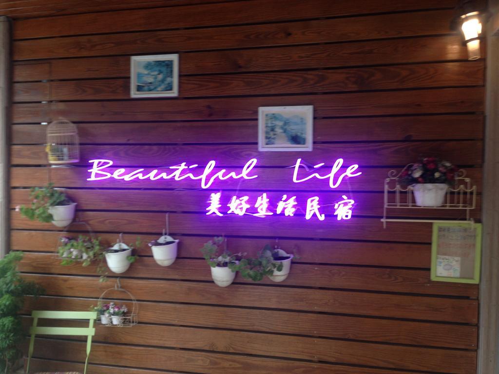 Beautiful Life B&B Tungsan Kültér fotó